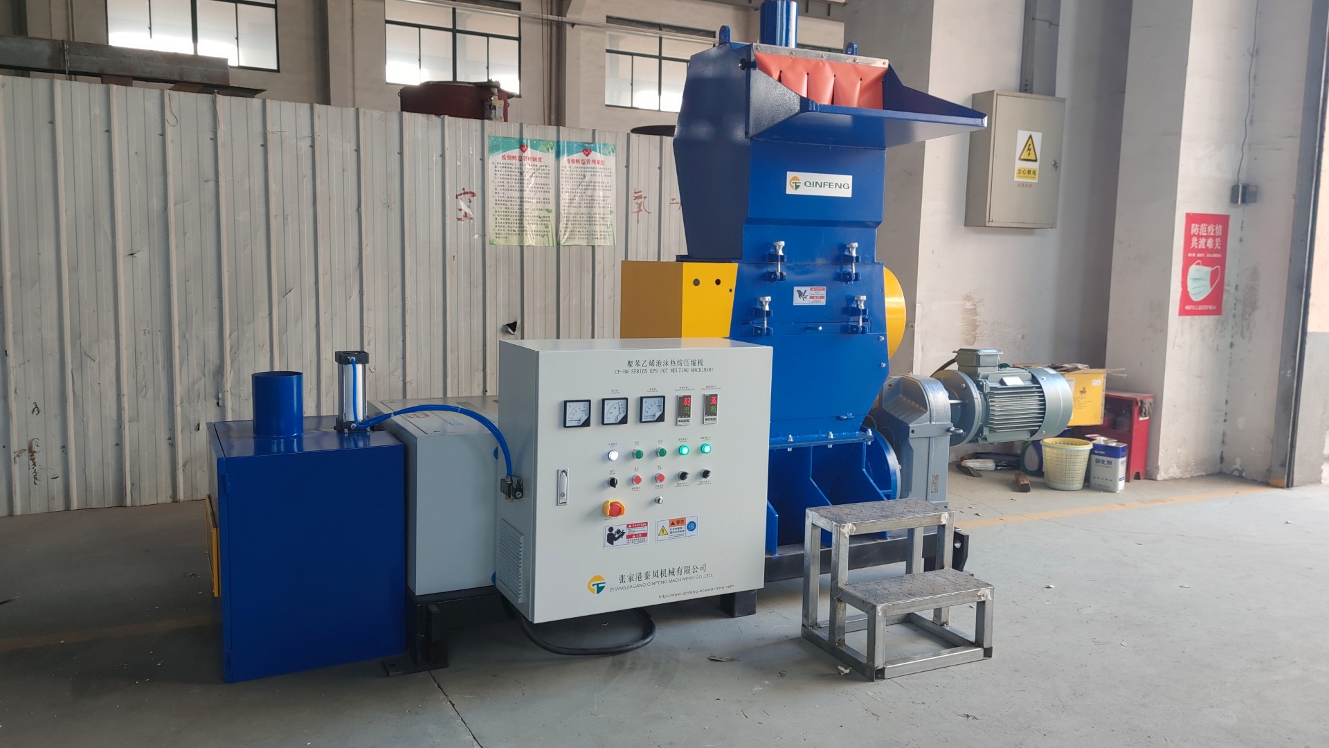 XPS材料的應用、回收方法及秦風機械在XPS回收中的優勢