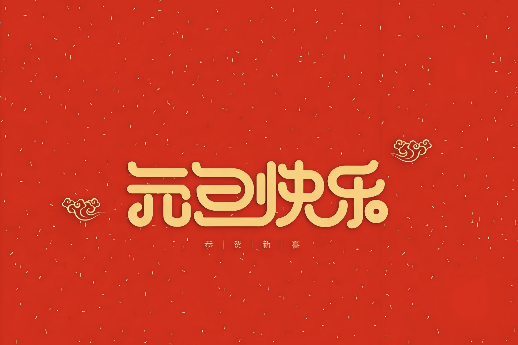 元旦旺季的包裝浪潮與EPS泡沫的專業化回收路徑